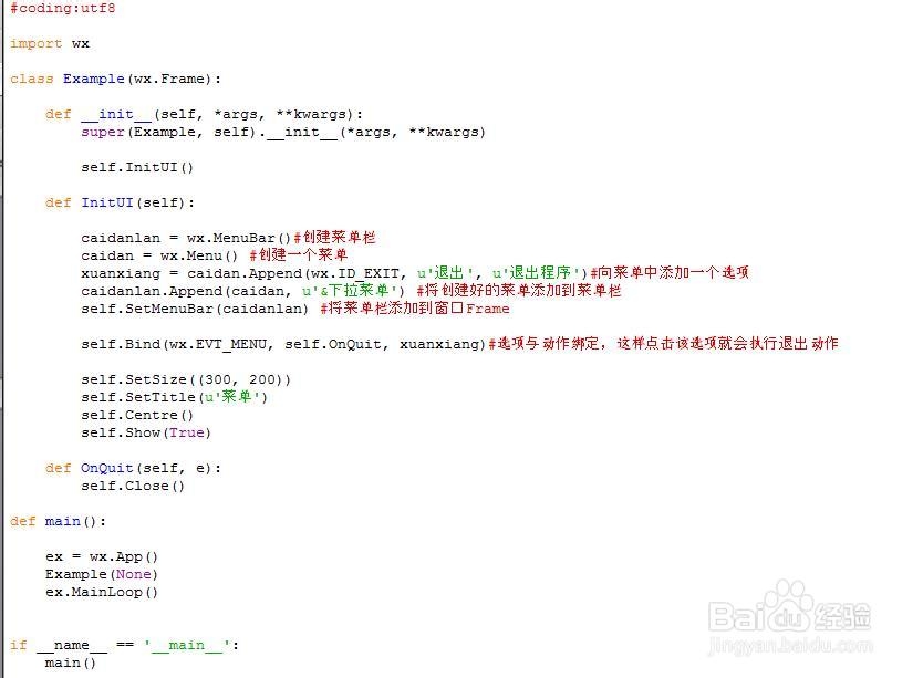 wxpython如何创建标签  第1张